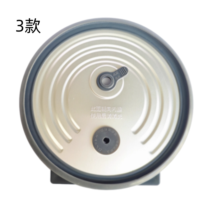 适用于九阳电饭煲F40FZ815可拆卸2L3L4L上盖20N1内盖密封圈配件 - 图3
