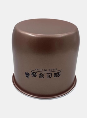 适用九阳电压力煲4升内胆配件铜匠厚釜Y-40H28内锅芯原装高压锅