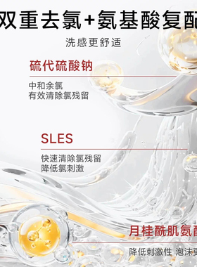 bti去氯洗发沐浴露官方正品
