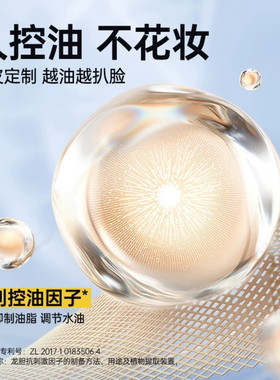 反转青春素颜霜官方正品现货秒发