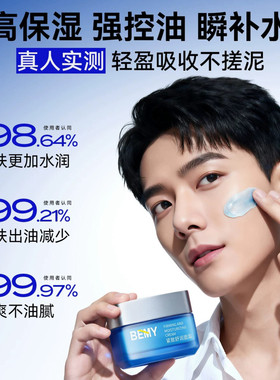 反转青春面霜官方正品现货秒发