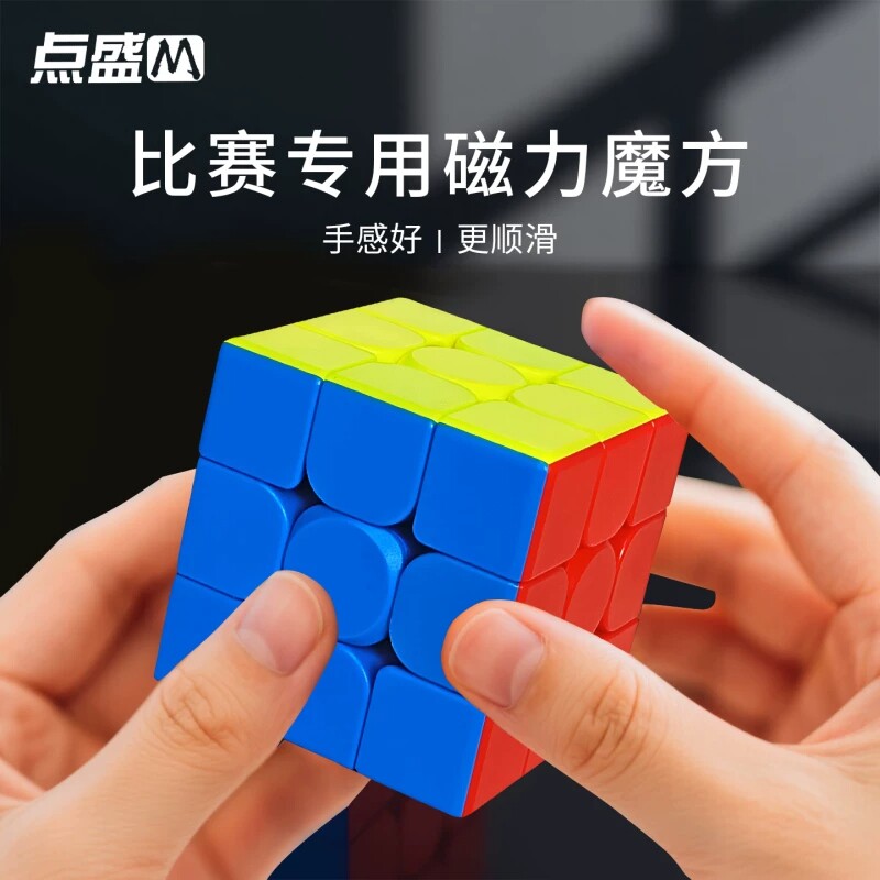 图3