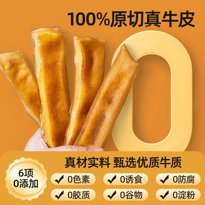 商品缩略图 2