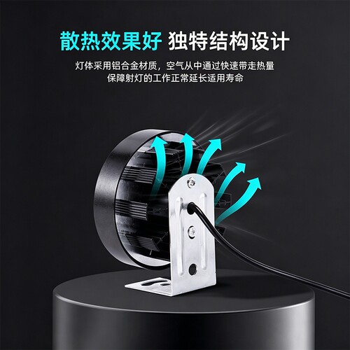 电动车大灯行车灯12-80V接线电瓶三轮车LED前照超亮强光外置加装 - 图2