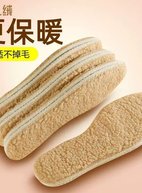 秋冬季保暖棉鞋垫男女加绒加厚