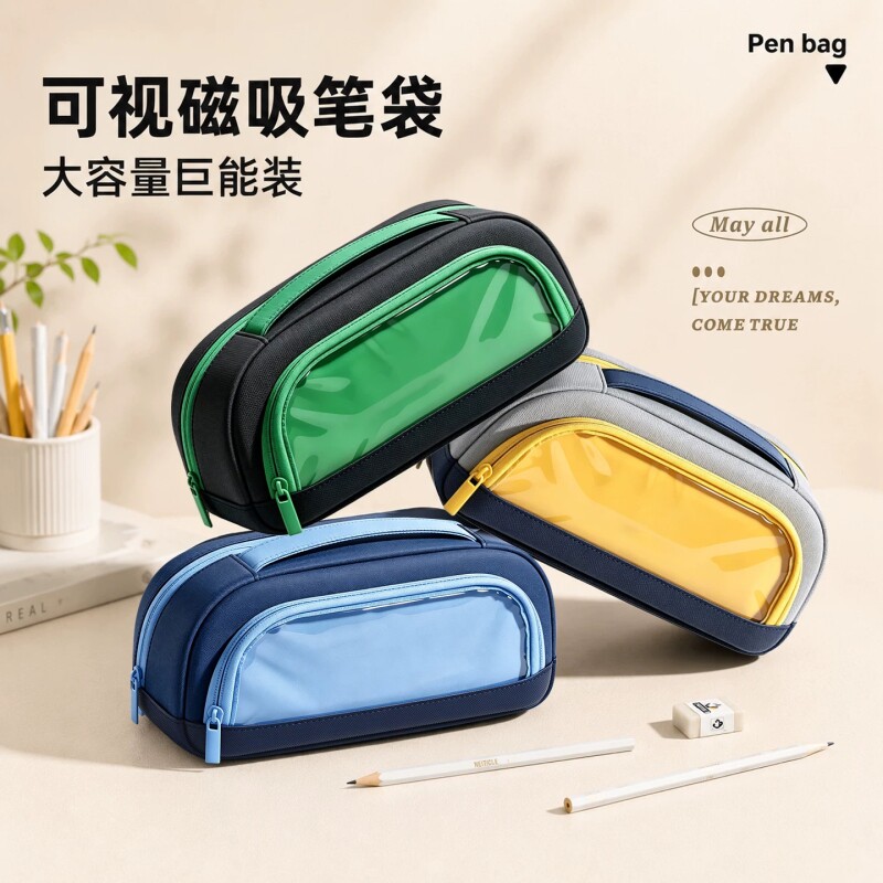 Children's pencil case with magnetic suction and large capacity