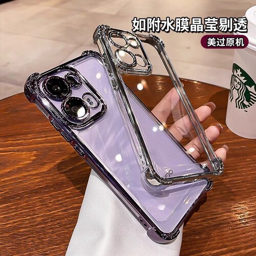四角防摔适用opporeno16pro手机壳Reno15新款13/12透明高级感14镜头全包11保护套不发黄10防摔9/8硅胶7/6外壳 - 图1