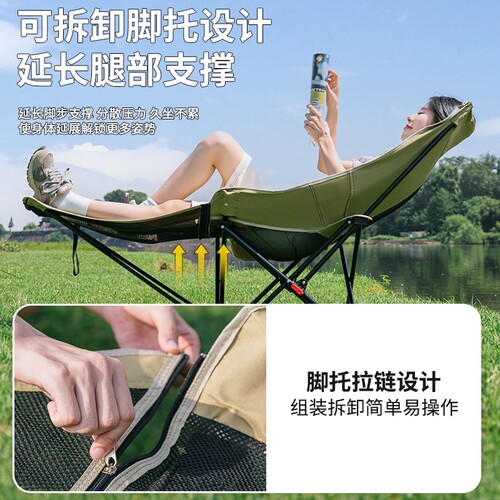 Urbanwave户外折叠椅月亮椅露营椅子便携办公室午休透气躺椅两用 - 图2