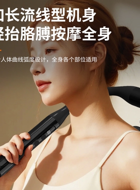 多功能放松肌肉弯头筋膜枪