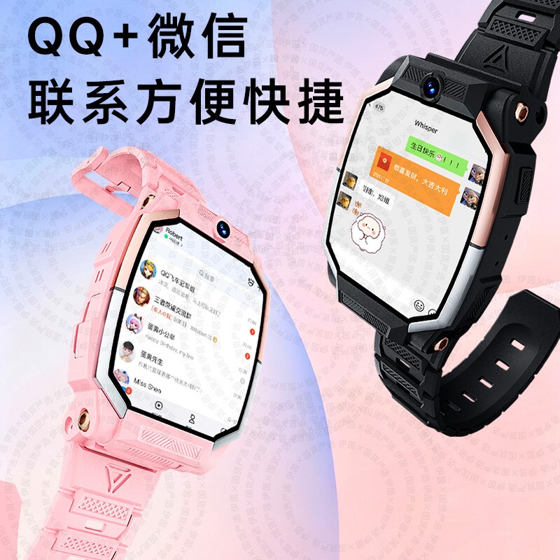 Suitable for Huawei mobile phones, watches, children's official authentic Z10 multi-function smart 5G full network plug-in card, waterproof positioning, elementary school, junior high school students, teenagers, boys and girls