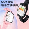 Suitable for Huawei mobile phones, watches, children's official authentic Z10 multi-function smart 5G full network plug-in card, waterproof positioning, elementary school, junior high school students, teenagers, boys and girls