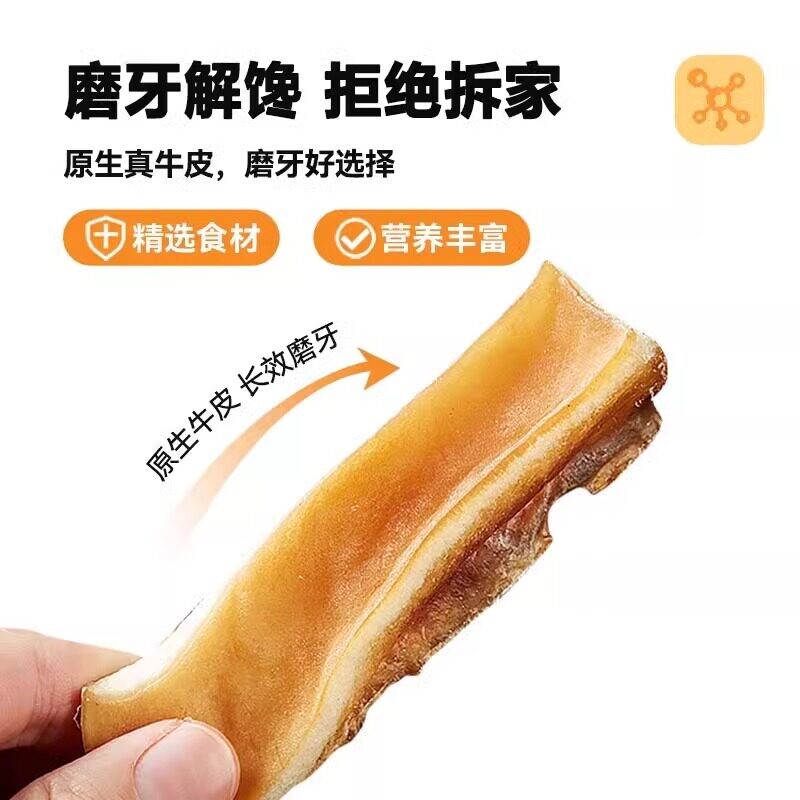 商品缩略图 4