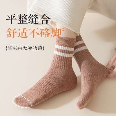 猫人袜子短中长筒袜保暖羊毛袜