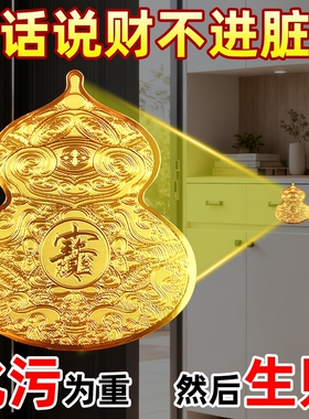 先生推荐招入户玄关八方来财贴纸