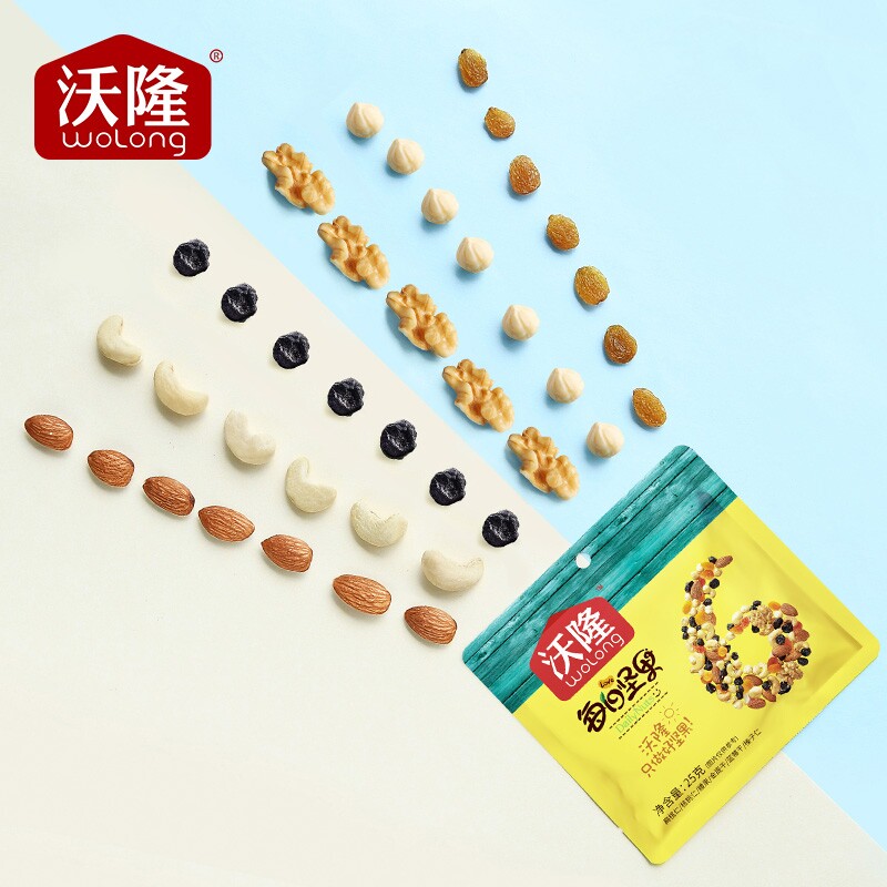 沃隆每日坚果770g混合干果零食送礼中秋礼盒装小吃大礼包小包装