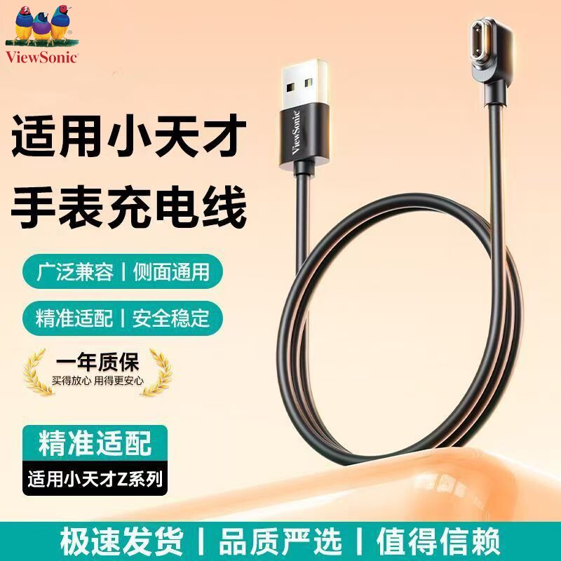 图 2