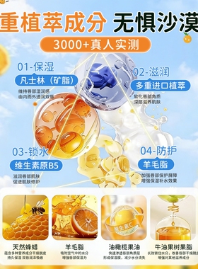 【秋冬养护】初蔓倍护润唇膏