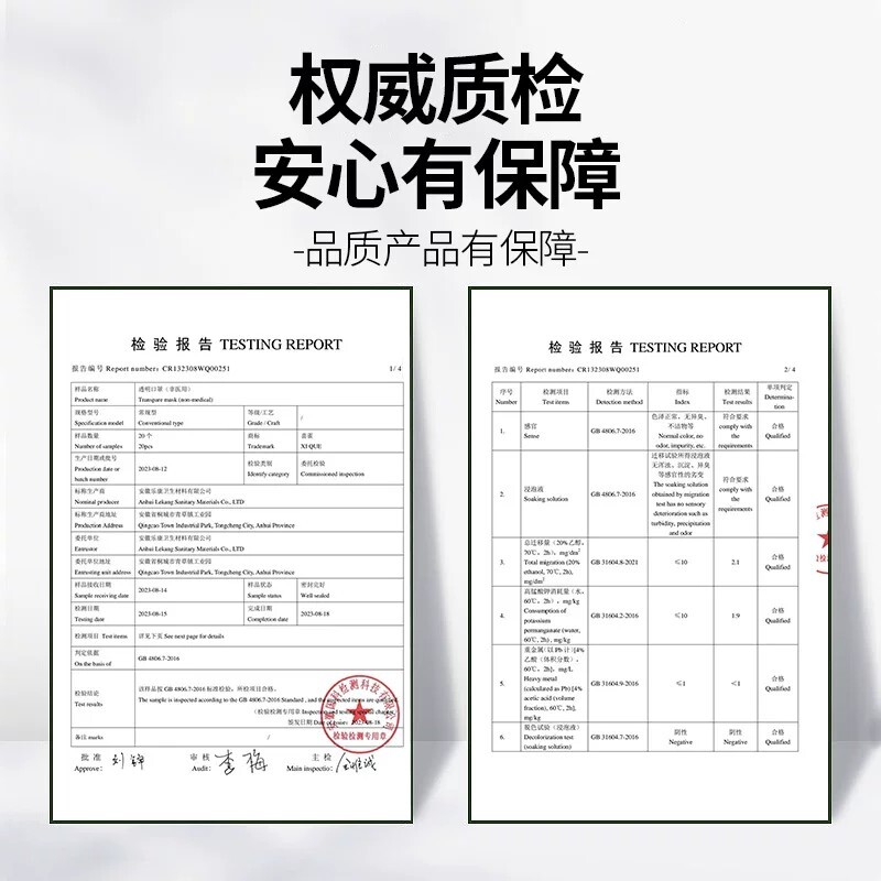 图 4