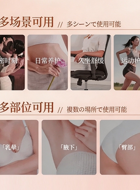澳楠草本桃叶粉嫩精华乳私处护理去黑色素乳晕漂粉霜官方正品旗舰