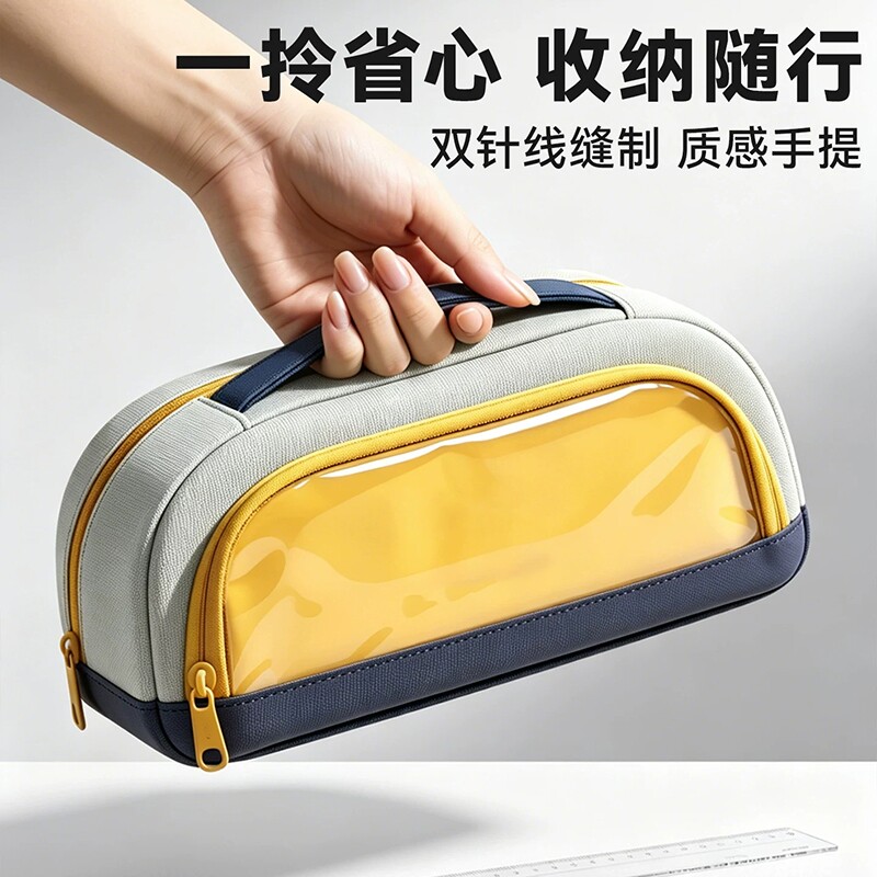 Children's pencil case with magnetic suction and large capacity