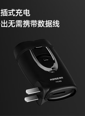 博锐PS182送家人节日好礼