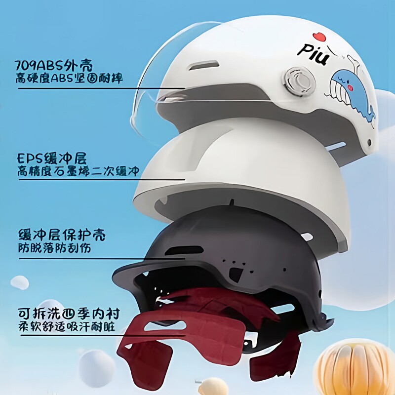 Children's motorcycle electric bike helmet