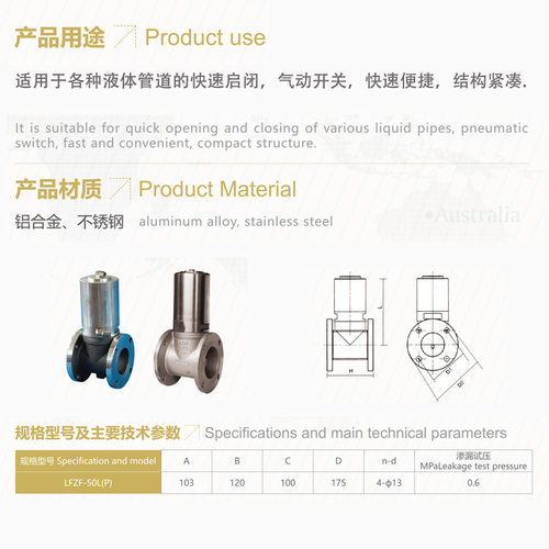 排污型升降式单向密封刀型阀门 截止闸板304不锈钢法兰气动闸阀 - 图1