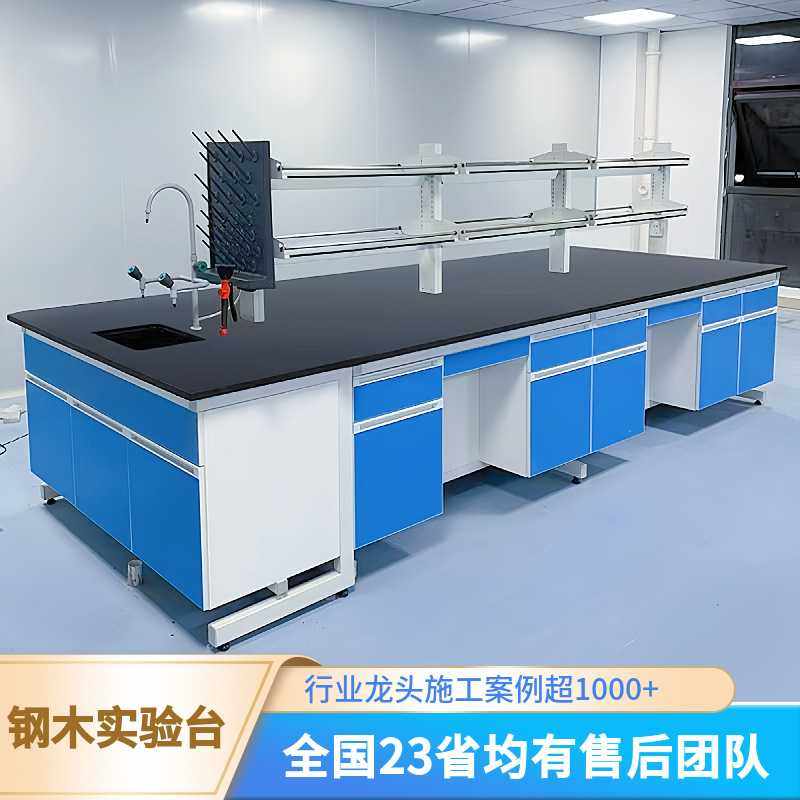 全钢实验台边台中央台操作台实验桌钢木PP实验室实验台通风橱柜,淘宝优惠券,粉丝福利购,淘宝优惠卷