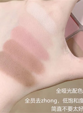 温柔五色日常眼影盘淡颜哑光粉棕