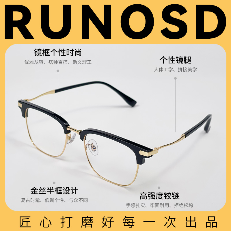 半框眼镜近视镜框度数可配男款镜架黑框散光镜片男士高级感痞帅 - 图2