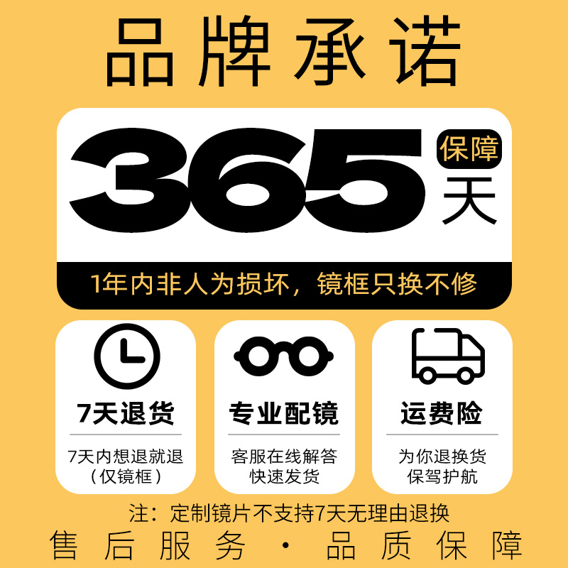 半框眼镜近视镜框度数可配男款镜架黑框散光镜片男士高级感痞帅 - 图3