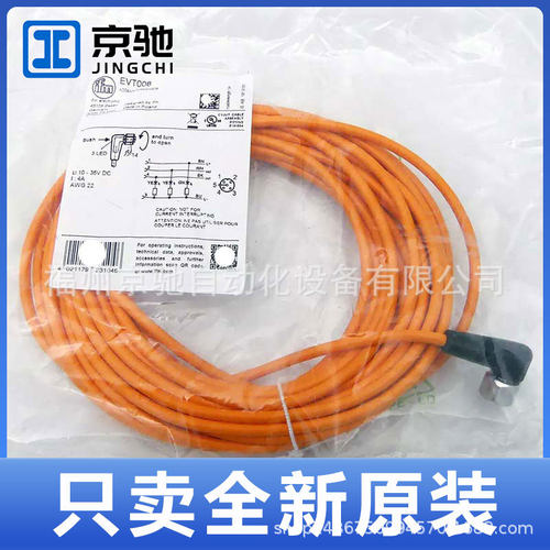 EVC561 EVC562 EVC563 EVC564 EVT122 EVT127 EVT404德国IFM现货 - 图0