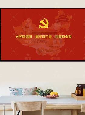 新中国红国庆喜庆装饰画房间挂墙
