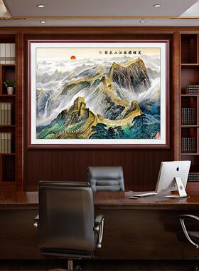 金色长城装饰画宝地生金画靠山图