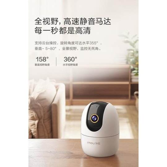 Камера Lecheng K22/K2E для удаленного мониторинга мобильного телефона с голосовой домашней камерой, официальный флагманский магазин той же модели