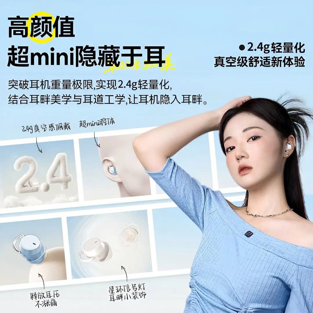 2025新款迷你入耳式蓝牙耳机无损音质降噪助眠侧睡专用超长续航 - 图2
