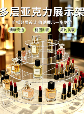 亚克力化妆品收纳架子桌面整理架
