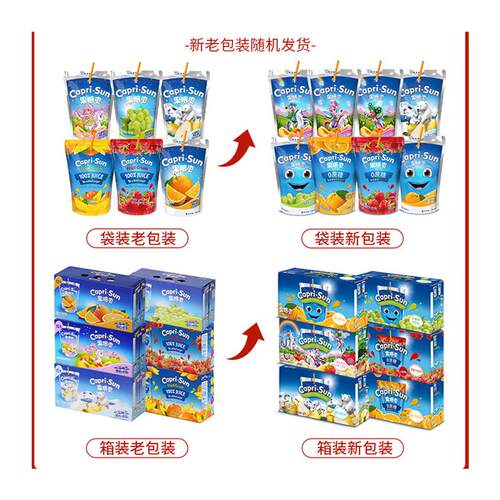 capri-sun儿童果汁饮料草莓猕猴桃味10袋200ml整箱批特价 - 图3