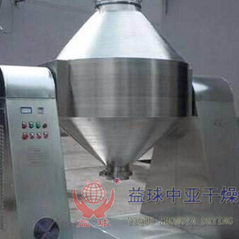 葡萄糖双锥回转真空干燥机 金属陶瓷粉烘干机白砂糖双锥干燥机,淘宝优惠券,粉丝福利购,淘宝优惠卷