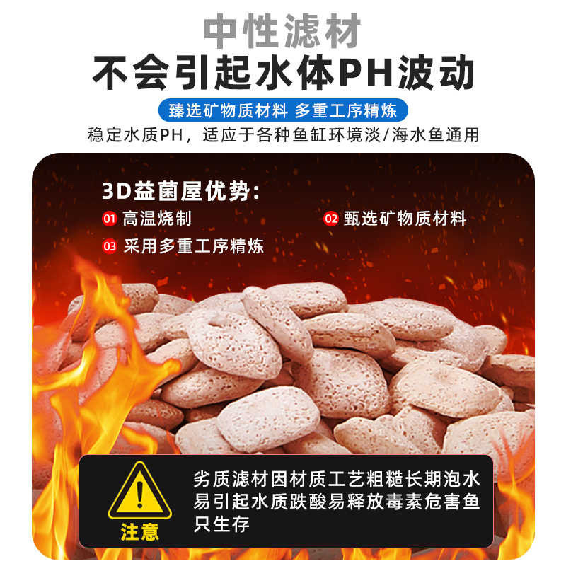 沃韦朗生物机械石小饼干鱼缸净水滤材仿珊瑚骨过滤材料培菌过滤石,淘宝优惠券,粉丝福利购,淘宝优惠卷