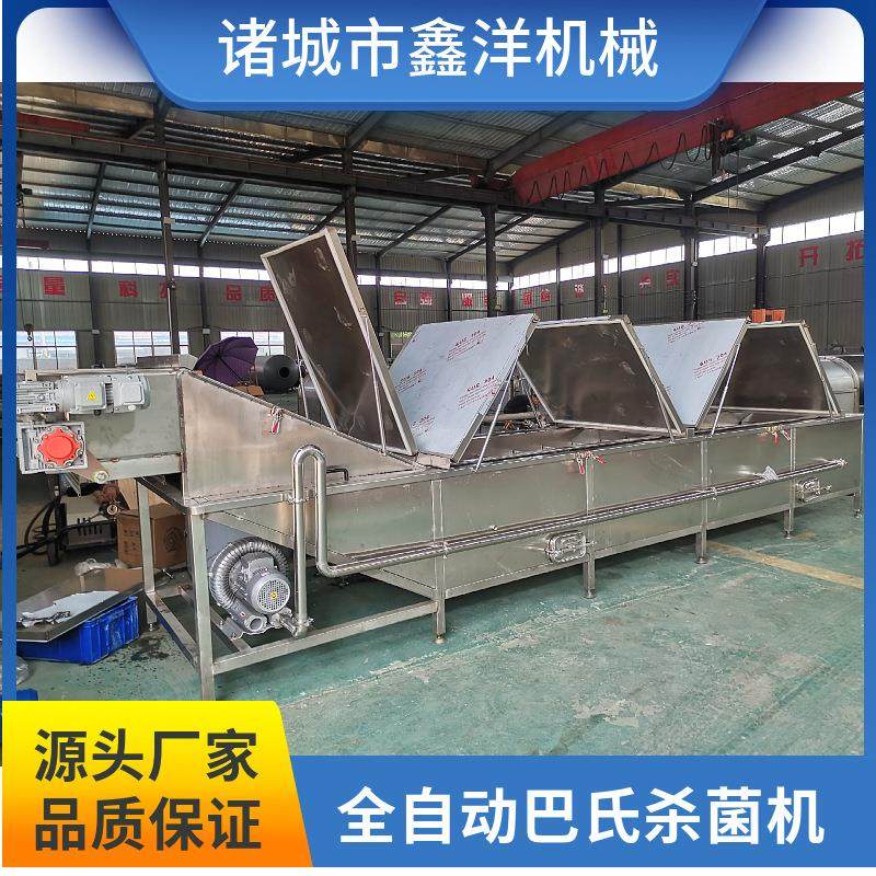 乳制品低温巴氏杀菌设备全自动玉米笋子巴士杀菌流水线巴氏杀菌机,淘宝优惠券,粉丝福利购,淘宝优惠卷