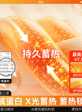 特步保暖口罩防风防寒2026新款女高颜值秋冬面罩东北防冻脸紫外线