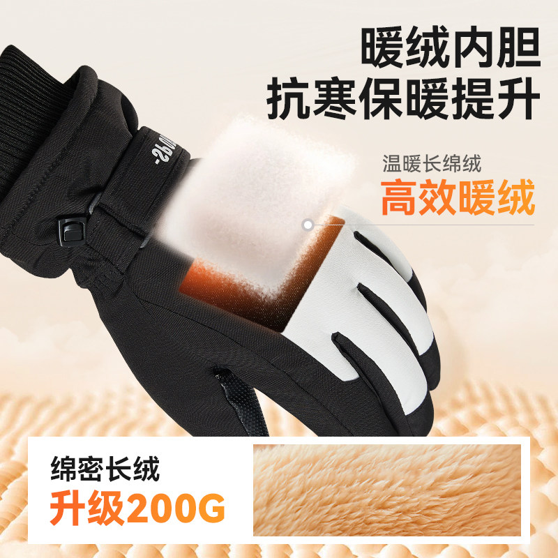 特步手套男士冬季骑行电动车防风防寒加绒加厚保暖触屏女滑雪手套,淘宝优惠券,粉丝福利购,淘宝优惠卷