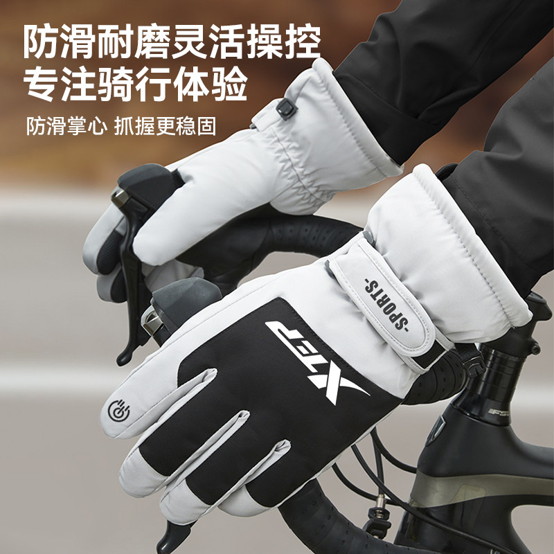 特步手套男士冬季骑行电动车防风防寒加绒加厚保暖触屏女滑雪手套,淘宝优惠券,粉丝福利购,淘宝优惠卷