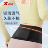 Xtep sports running waist bag men's and women's invisible mobile phone bag
