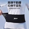 Xtep sports running waist bag men's and women's invisible mobile phone bag