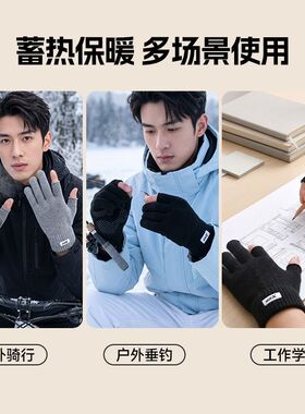 特步针织手套男女秋冬加厚保暖