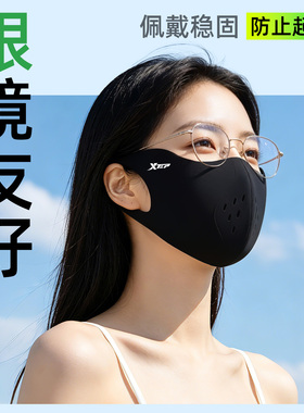 特步防晒口罩护眼角高颜值新款