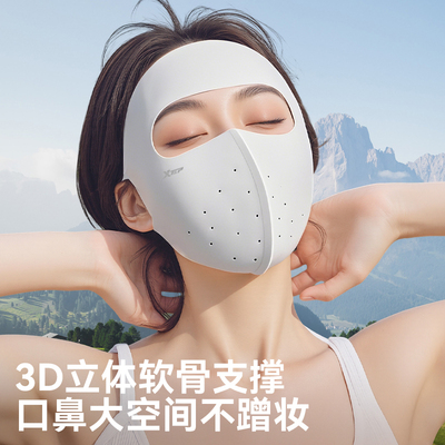 特步全脸防晒面罩冰丝面罩脸基尼
