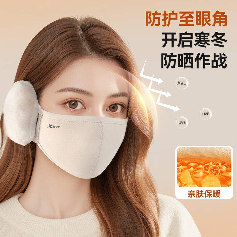 特步耳罩防寒口罩骑行护耳保暖女高颜值2025新款面罩防风加绒冬季 - 图3